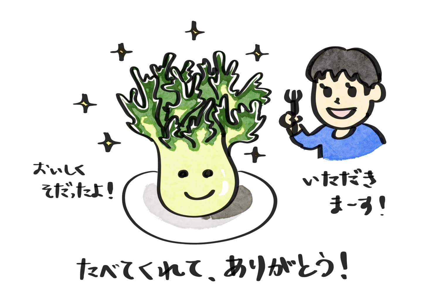 収穫されたフリルレタスが食卓に並び、子どもたちが「いただきます」と笑顔で食べる場面。命のバトンが人へつながる食の循環を描いています。